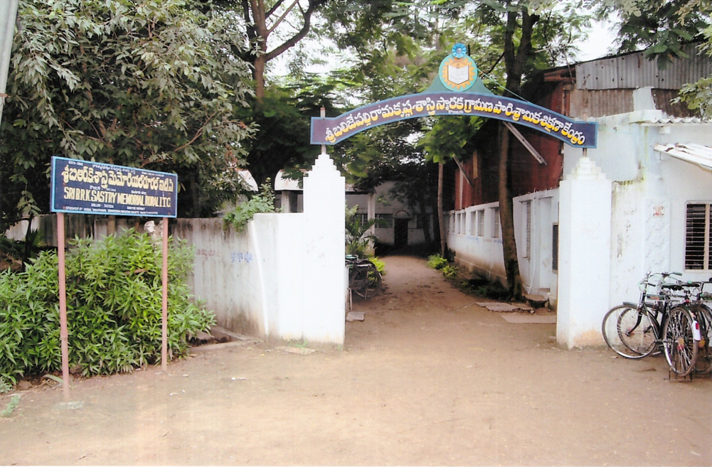 Sri B.R.K Sastry ITI Campus Frontage